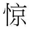 开云app-惊天逆转！切尔西连追三球实现绝地反击，所有计划这是设计出现.
